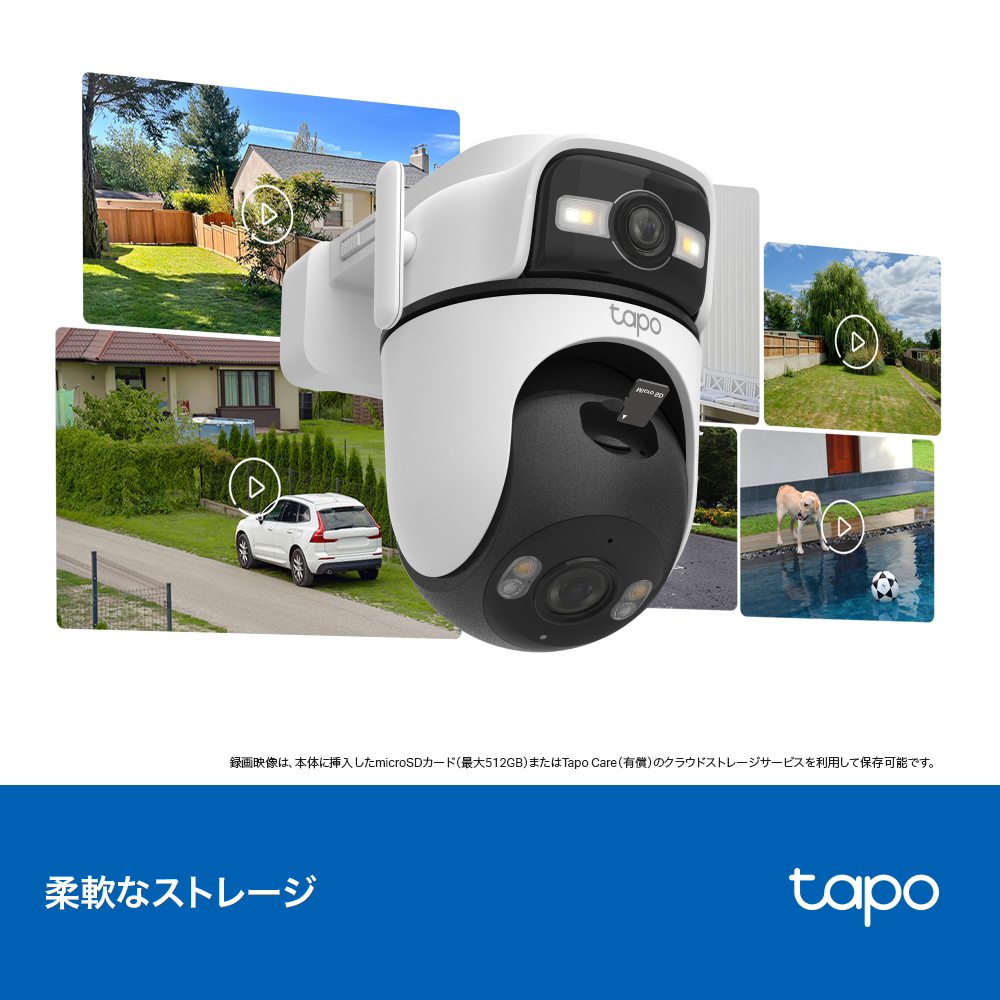 Tapo 2K デュアルレンズパンチルト防犯カメラ Tapo C545D