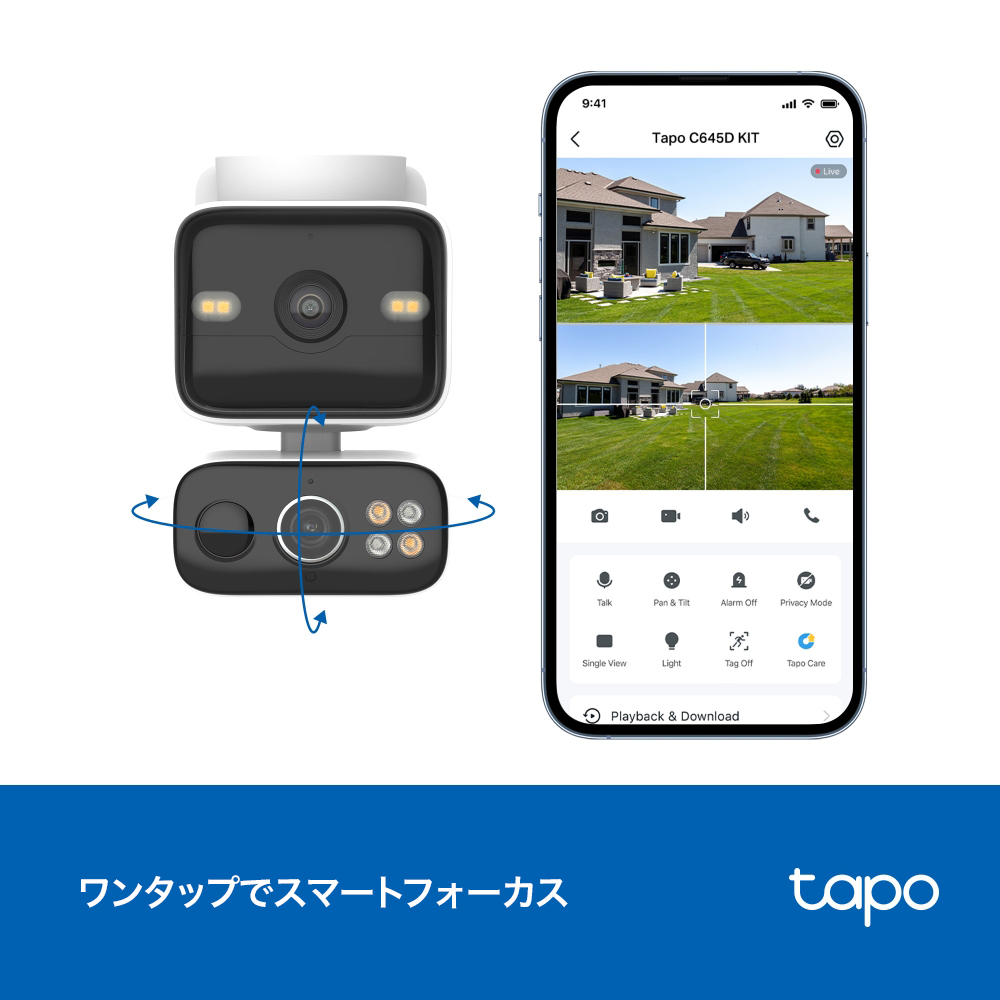 【1月29日発売】Tapo 2K ソーラー給電デュアルレンズパンチルト防犯カメラ Tapo C645D KIT