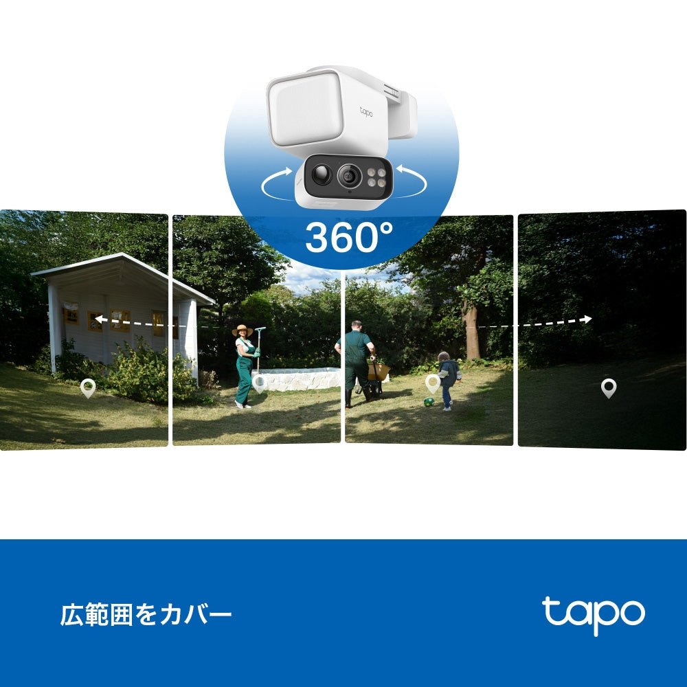 【1月29日発売】Tapo 2K ソーラー給電対応センサーライト付きパンチルト 防犯カメラ Tapo C615F KIT