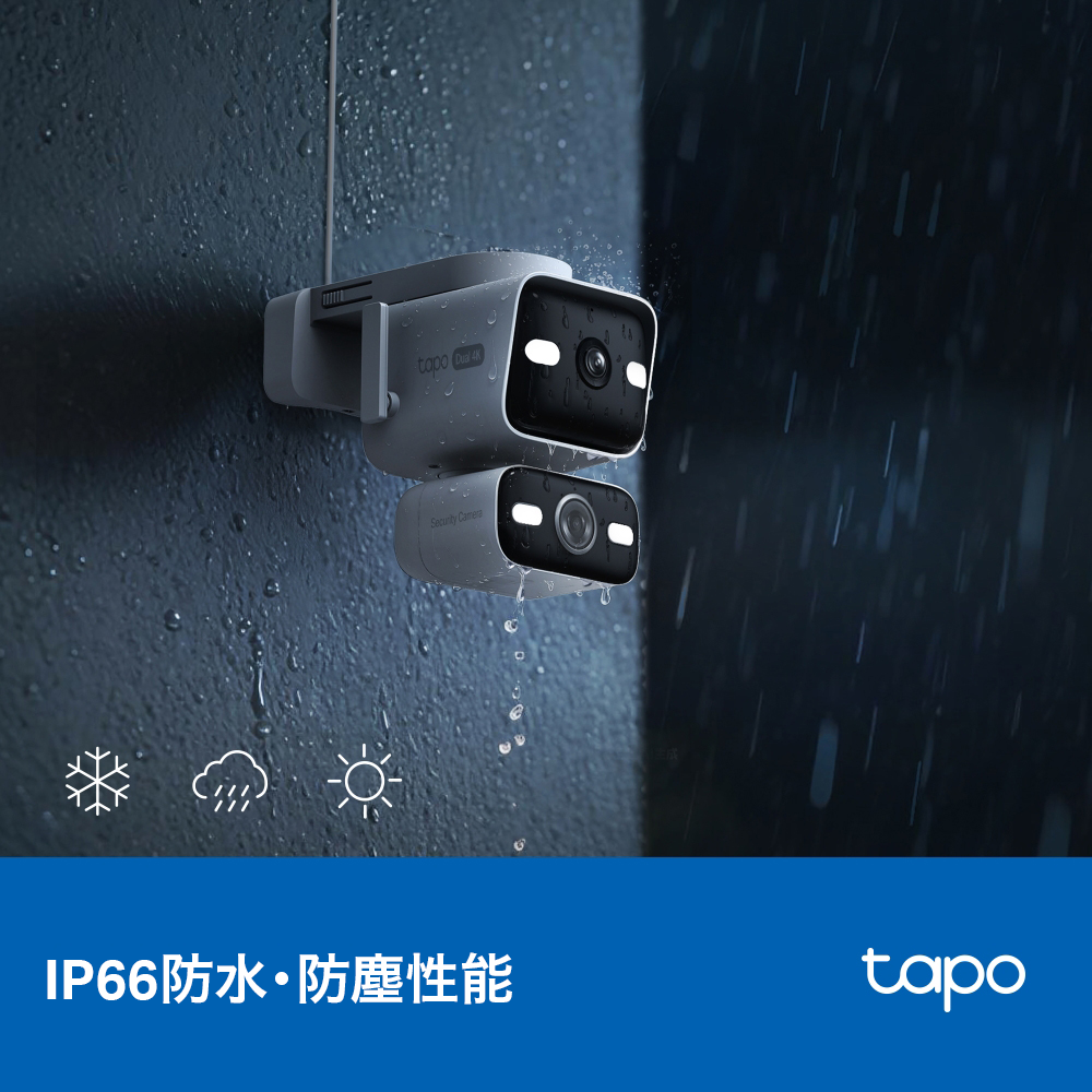 Tapo 4K デュアルレンズパンチルト防犯カメラ Tapo C575D