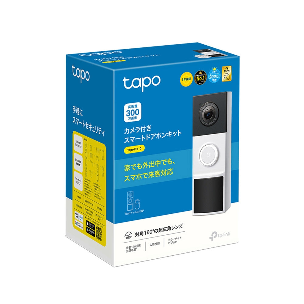 Tapo スマートドアホン カメラ付き 2K 3MP Tapo D210/A