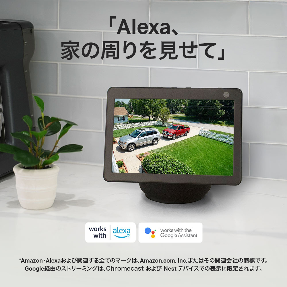 【10月29日発売】Tapo 2K 4MP ソーラーパネル一体型 フルワイヤレス防犯カメラ Tapo C425K