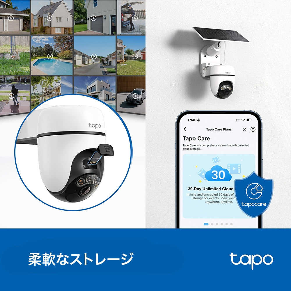 Tapo 2K 3MP 屋外防犯カメラ パンチルト ソーラー給電 TC90 KIT