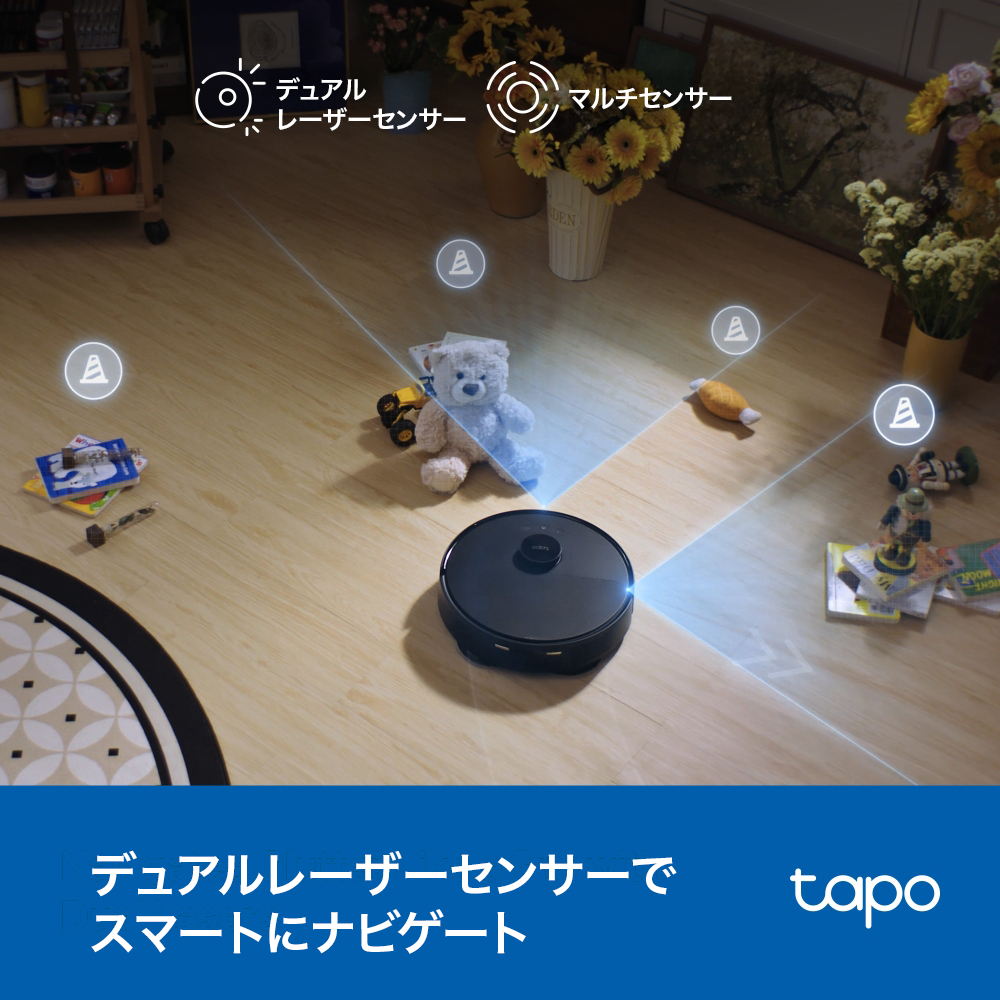 【予約受付中】Tapo 全自動All-in-One ロボット掃除機 毛絡み除去 自動ロボット掃除機 Tapo RV50 Pro Omni