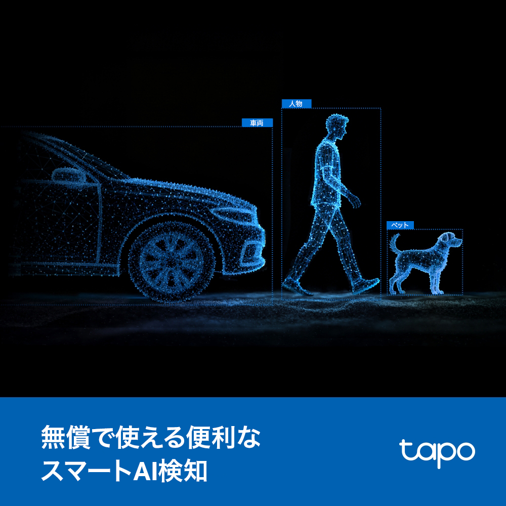 Tapo 4K デュアルレンズパンチルト防犯カメラ Tapo C575D