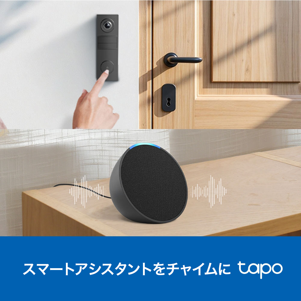 Tapo カメラ付きスマートミニドアホン D205