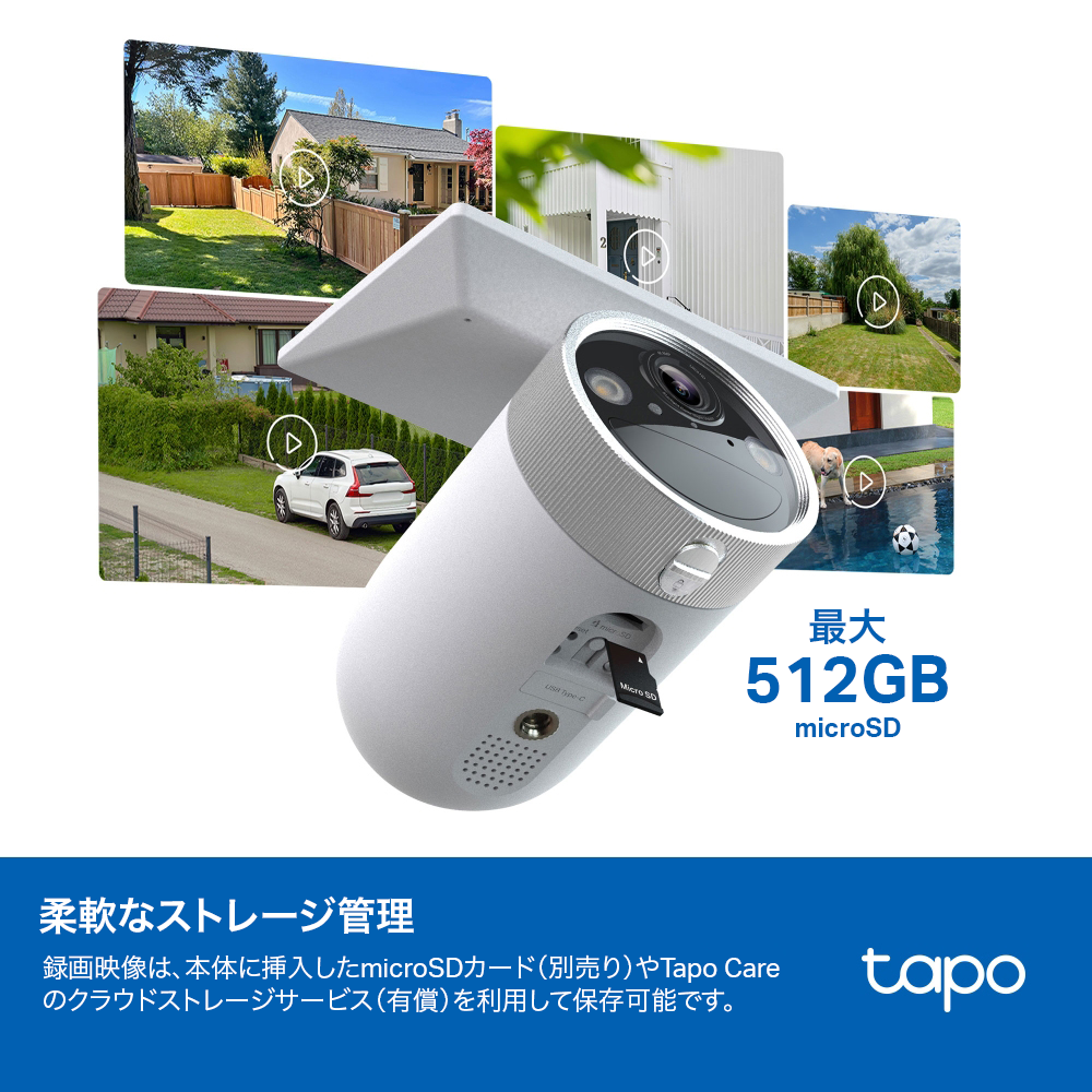 1月16日発売】Tapo 4K 8MP ソーラーパネル一体型 フルワイヤレス防犯カメラ