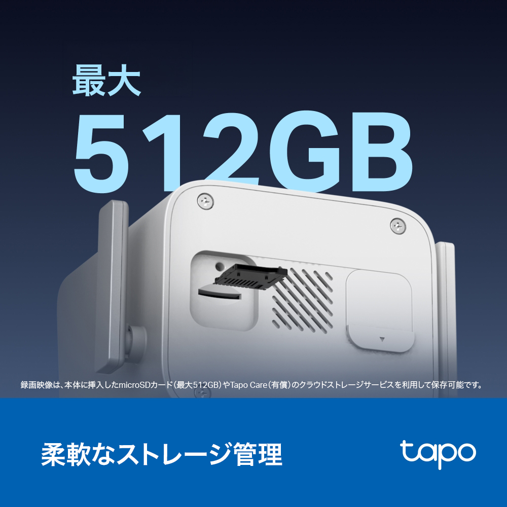 Tapo 4K デュアルレンズパンチルト防犯カメラ Tapo C575D