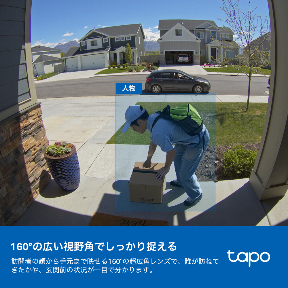 Tapo スマートドアホン カメラ付き 2K 3MP Tapo D210/A