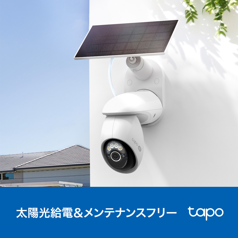 Tapo 4K 8MP 屋外防犯カメラ パンチルト ソーラー給電 TC92 KIT
