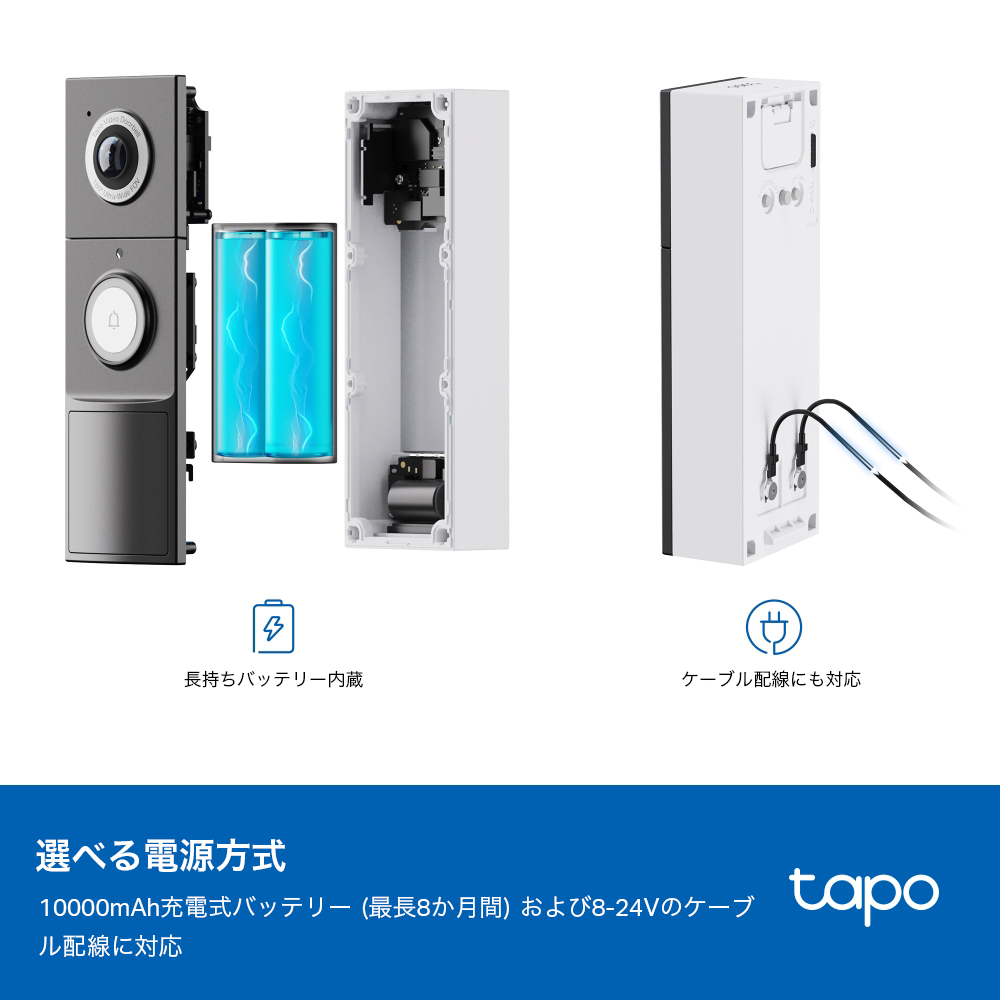 Tapo スマートドアホン カメラ付き 2K 5MP 180°超広角 Tapo D235