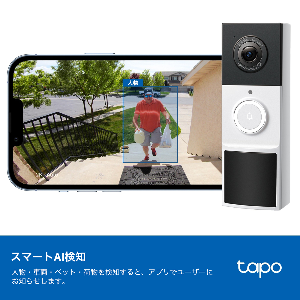 Tapo スマートドアホン カメラ付き 2K 3MP Tapo D210/A