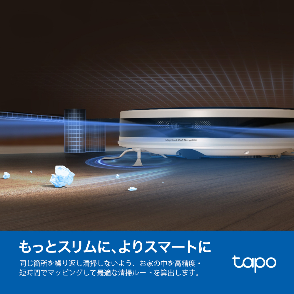 Tapo 2in1ロボット掃除機 MagSlim™ LiDARナビゲーション搭載  Tapo RV20 Max Plus-White