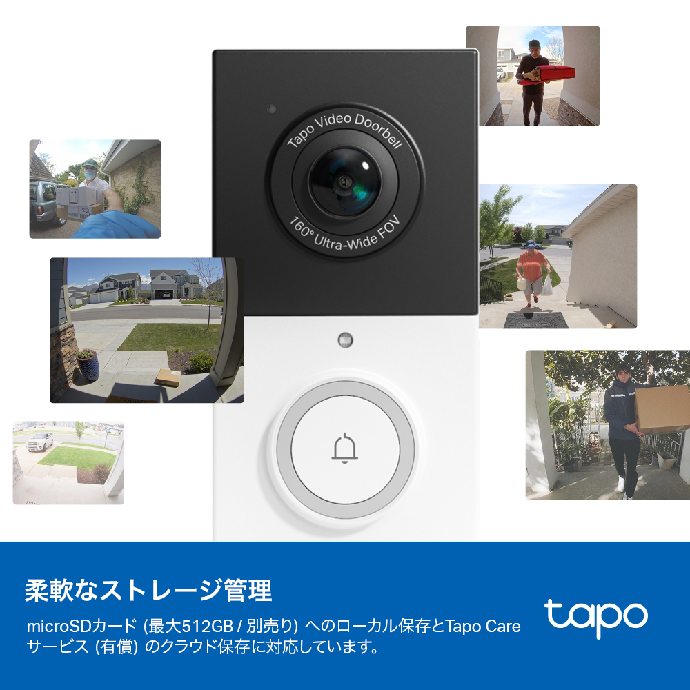 Tapo スマートドアホン カメラ付き 2K 3MP Tapo D210/A