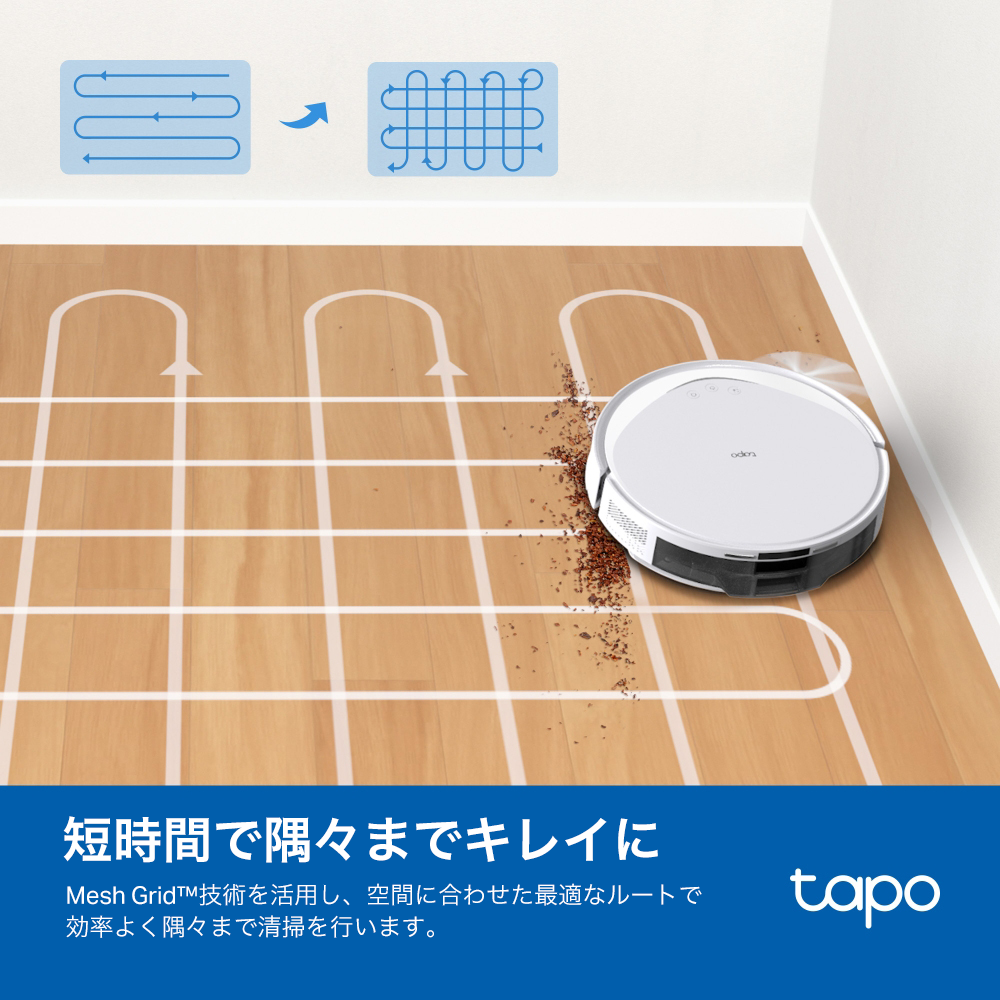 Tapo 2in1ロボット掃除機 MagSlim™ LiDARナビゲーション搭載  Tapo RV20 Max Plus-White