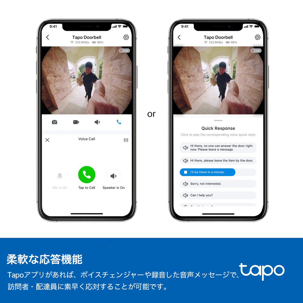 Tapo スマートドアホン カメラ付き 2K 5MP 180°超広角 Tapo D235