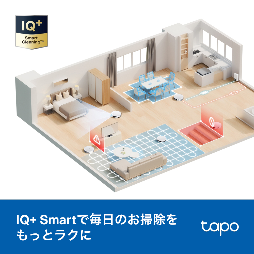Tapo ロボット掃除機  MagSlim™ LiDARナビゲーション搭載  Tapo RV20 Max White