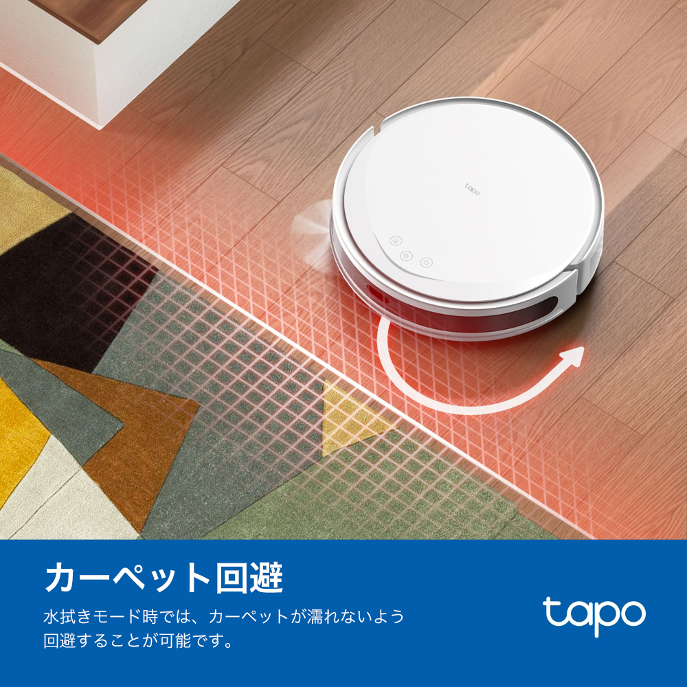 Tapo 2in1ロボット掃除機 MagSlim™ LiDARナビゲーション搭載  Tapo RV20 Max Plus-White