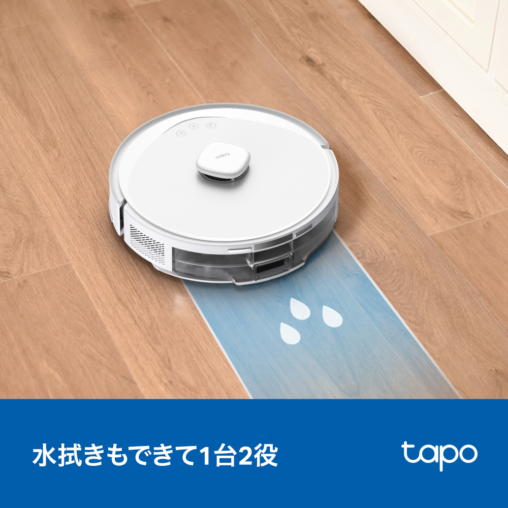 Tapo ロボット掃除機 LiDAR＆IMUデュアルナビシステム Tapo RV30 Max White