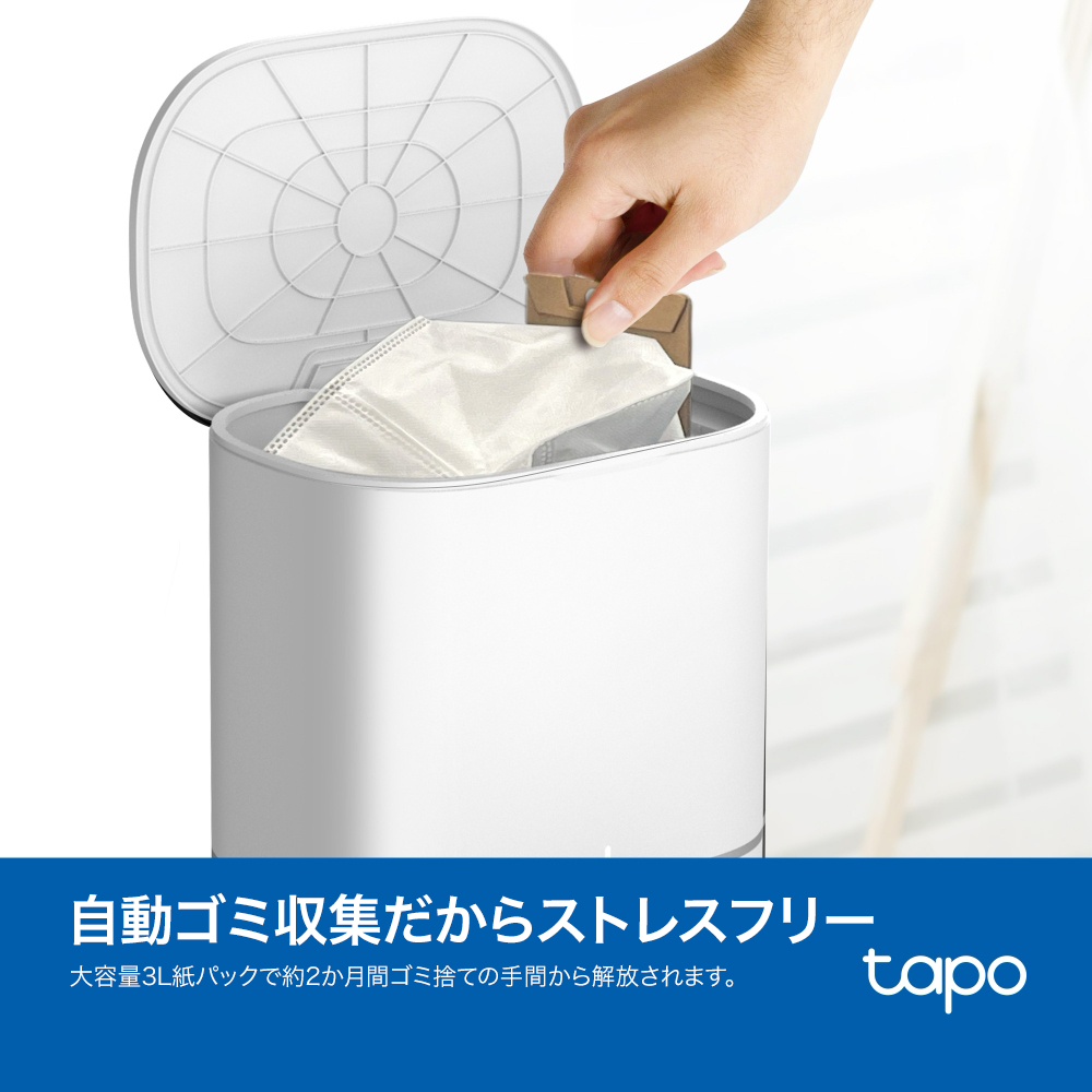 Tapo 2in1ロボット掃除機 LiDAR＆IMUデュアルナビシステム搭載  Tapo RV30 Max Plus-White