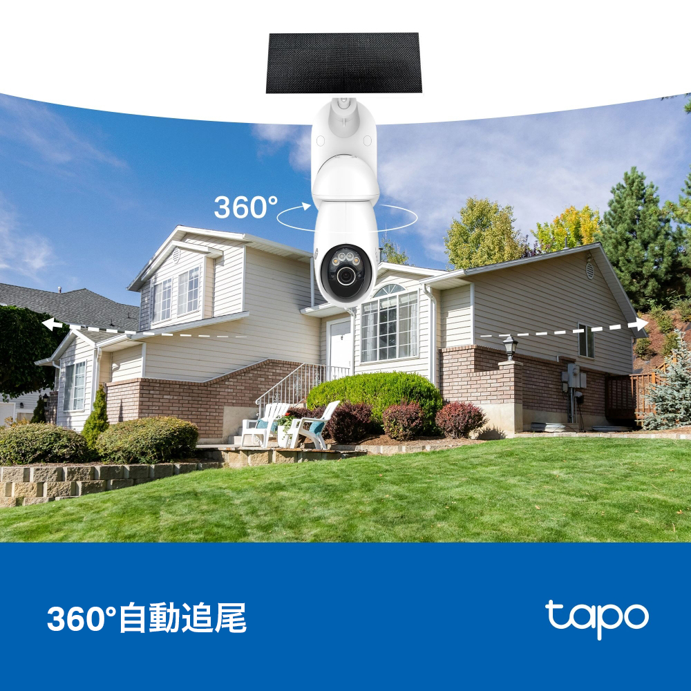 Tapo 4K 8MP 屋外防犯カメラ パンチルト ソーラー給電 TC92 KIT Tapo 4K 8MP 屋外防犯カメラ パンチルト ソーラー給電 TC92 KIT
