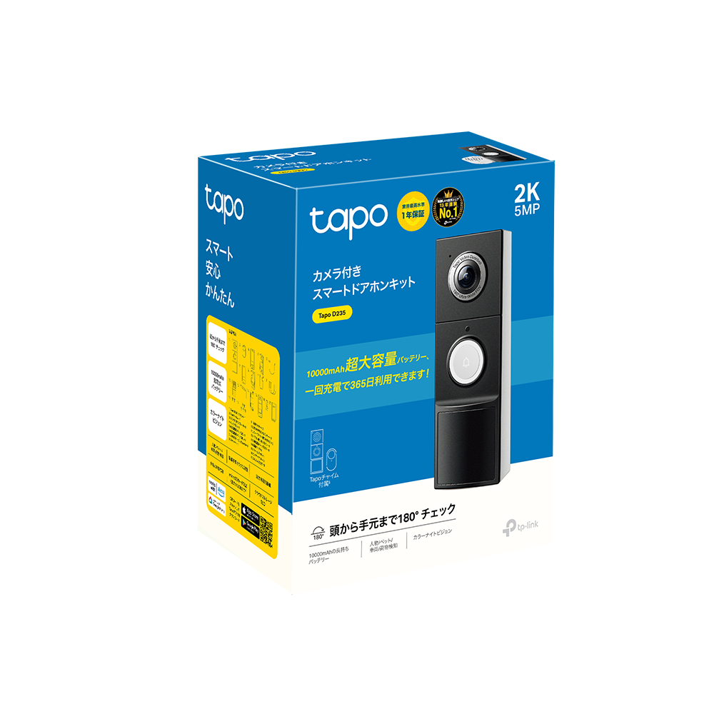 Tapo スマートドアホン カメラ付き 2K 5MP 180°超広角 Tapo D235