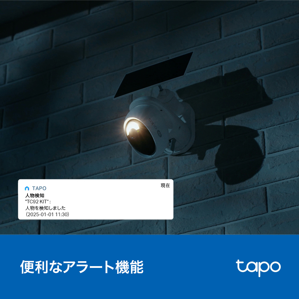 Tapo 4K 8MP 屋外防犯カメラ パンチルト ソーラー給電 TC92 KIT