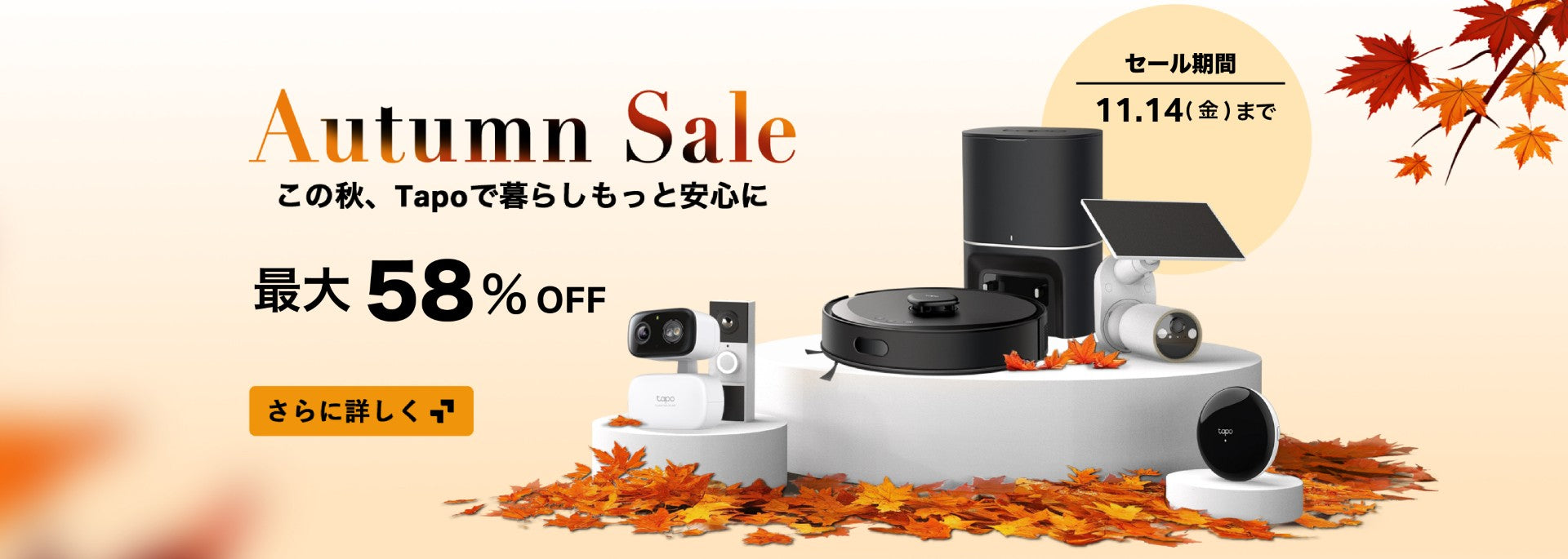 TA-PO出品 TP-LINK Tapo C125 Security Camera - White; Indoor; 2k