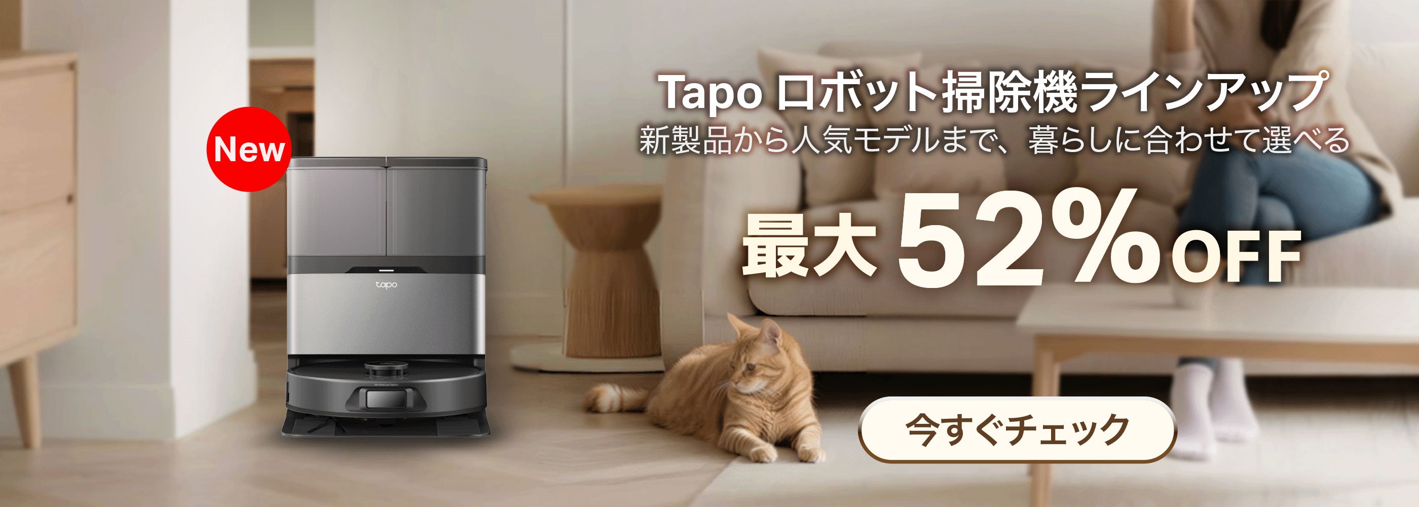 TAPO様オーダー TAPO様オーダー Tapo公式ストア｜スマートカメラ・スマート家電で快適