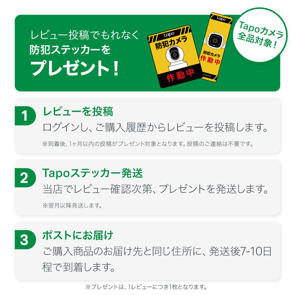 Tapo 4K 8MP 屋外防犯カメラ パンチルト Tapo C560WS