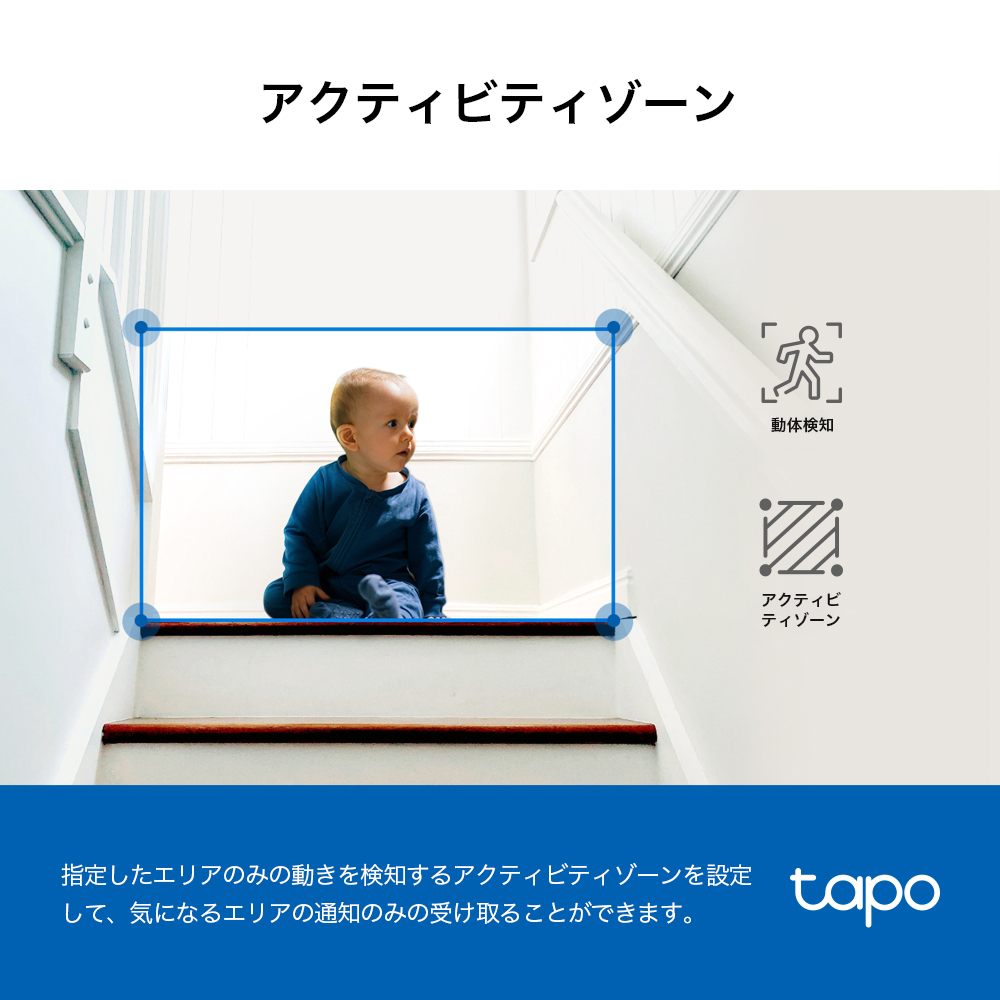 Tapo 屋内見守りカメラ 2K QHD 4MP ドーム型 Tapo C220