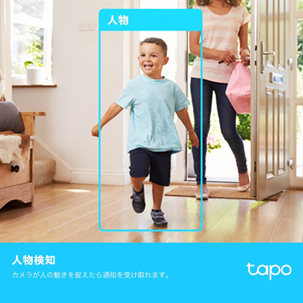 Tapo 屋内見守りカメラ 2K QHD ドーム型 AI検知 Tapo C225