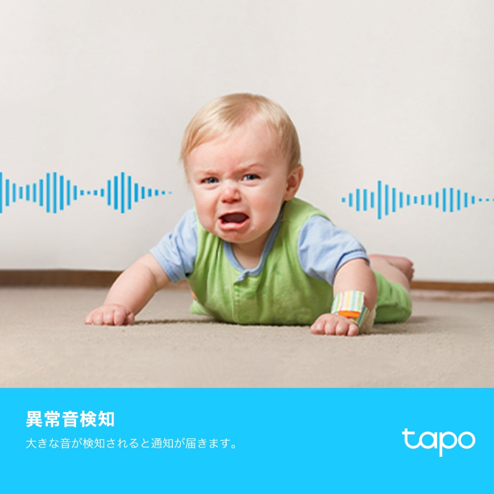 Tapo 屋内見守りカメラ 2K QHD ドーム型 AI検知 Tapo C225
