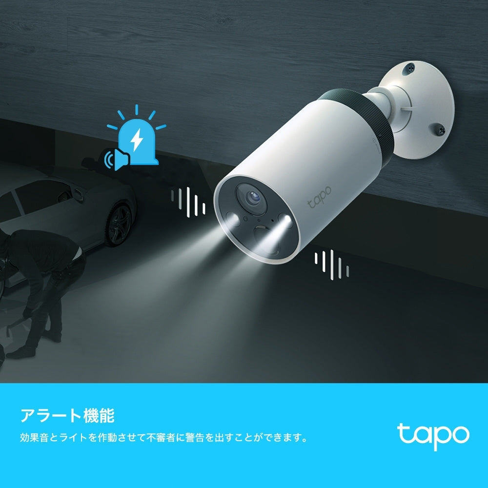 Tapo 防犯カメラセット 2K QHD 4MP Tapo C420S1
