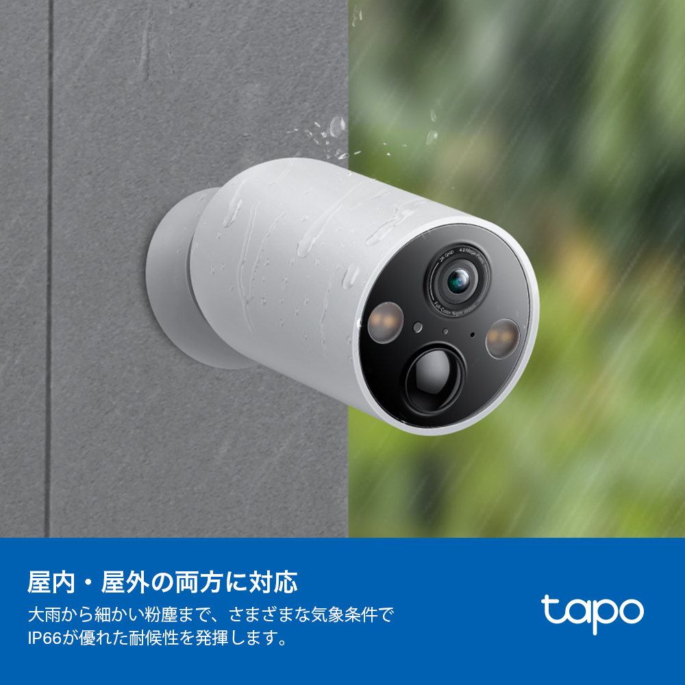 Tapo 防犯カメラ 屋外屋内 マグネット 2K QHD 4MP Tapo C425