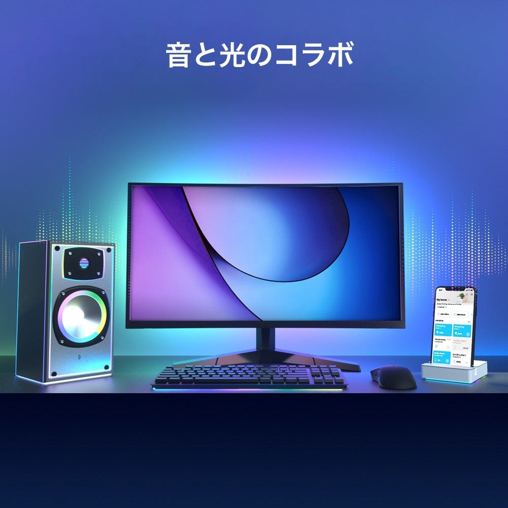 Tapo スマートWi-Fiテープライト L900-5