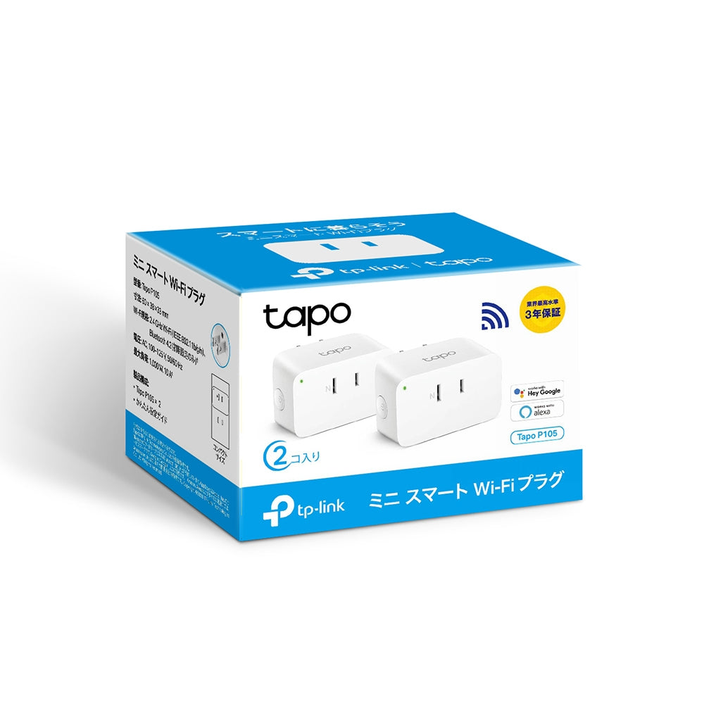 Tapo ミニスマートWi-Fiプラグ P105