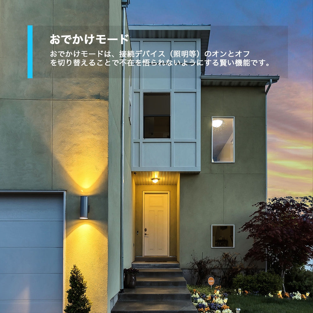 Tapo ミニスマートWi-Fiプラグ P105