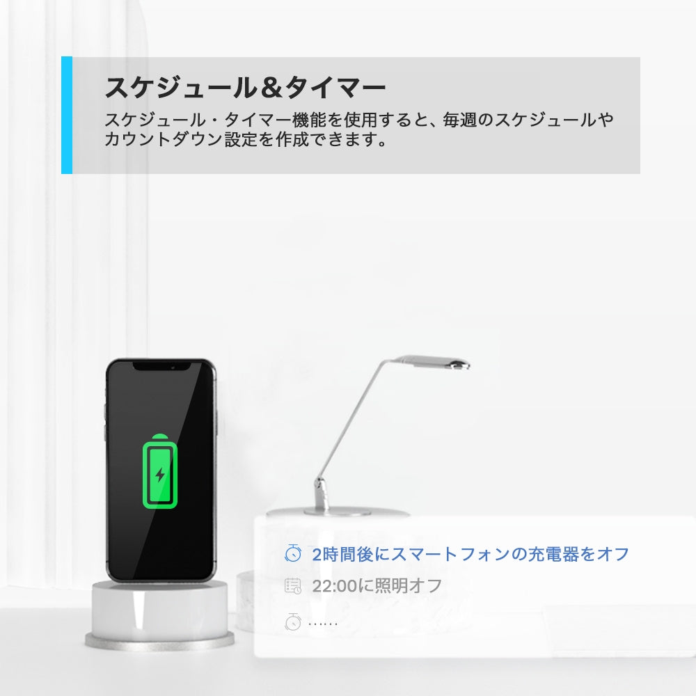 Tapo ミニスマートWi-Fiプラグ P105