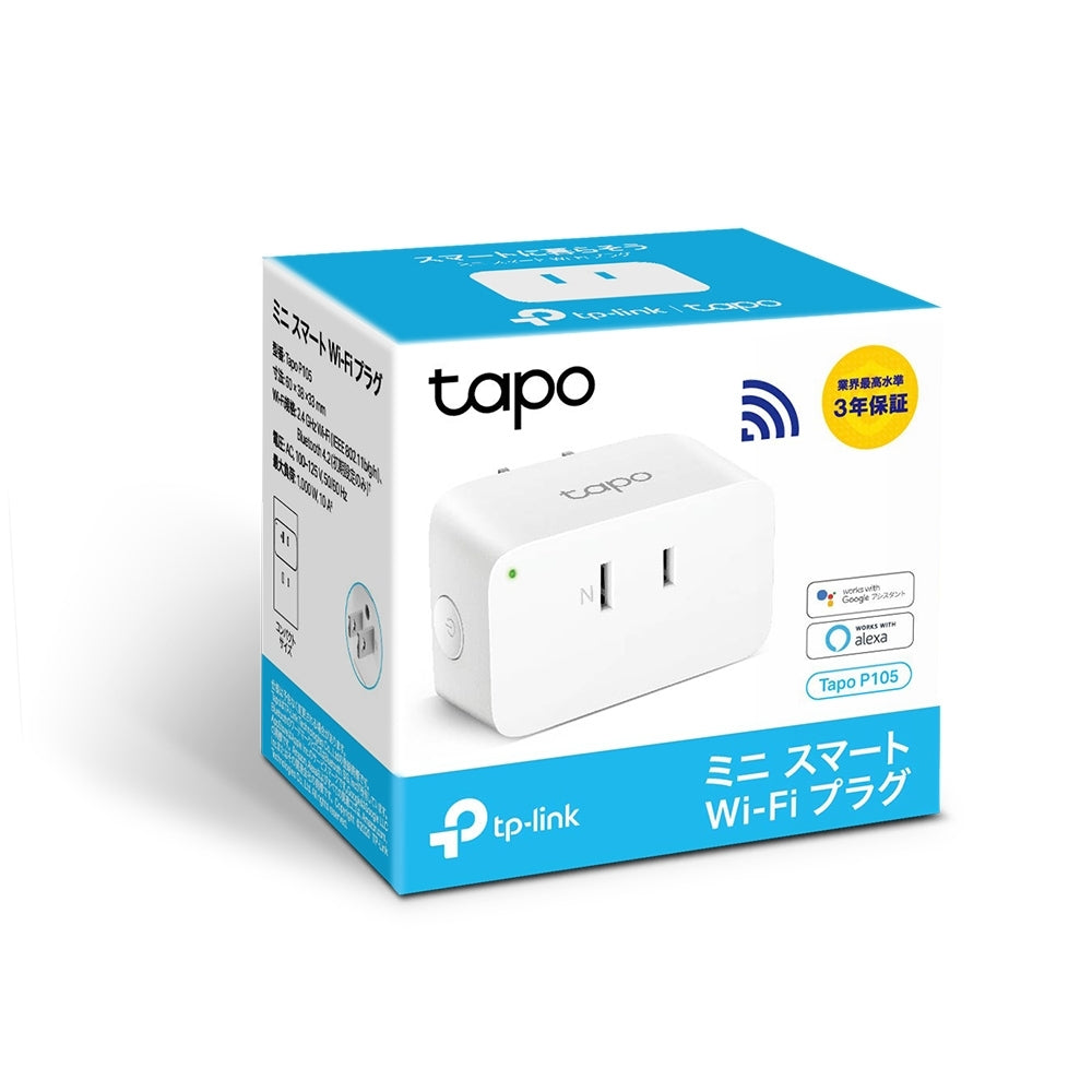 Tapo ミニスマートWi-Fiプラグ P105