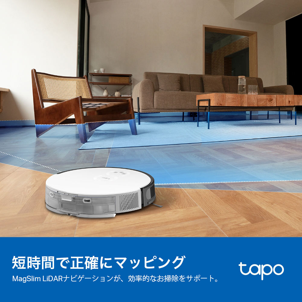 Tapo 2in1ロボット掃除機 MagSlim LiDARナビゲーション搭載 Tapo RV20 Mop Plus