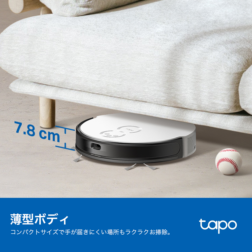 Tapo 2in1ロボット掃除機 MagSlim LiDARナビゲーション搭載 Tapo RV20 Mop Plus