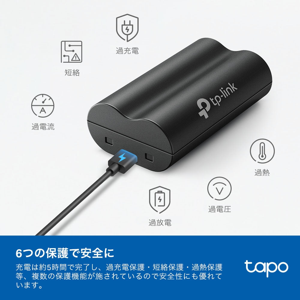 Tapo 大容量バッテリーパック Tapo A100