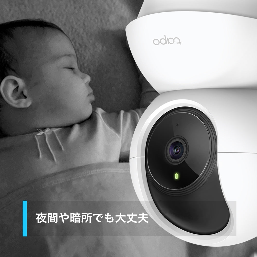 Tapo 屋内見守りカメラ 2K 3MP ドーム型 Tapo C210