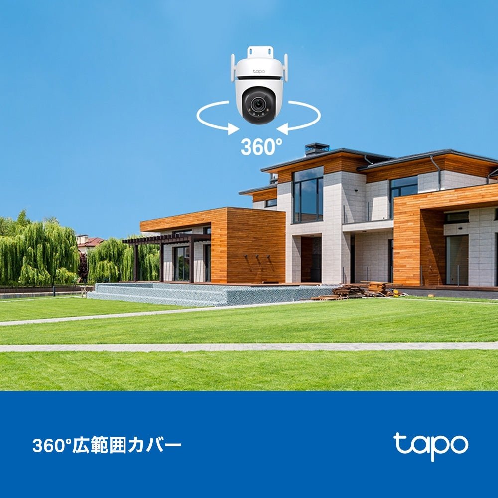 Tapo 屋外防犯カメラ 400MP 屋内/屋外 パンチルト Tapo C520WS/A