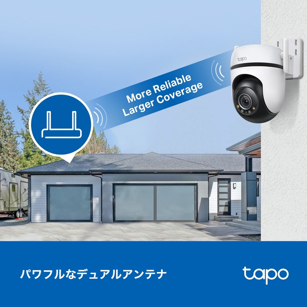 Tapo 屋外防犯カメラ 400MP 屋内/屋外 パンチルト Tapo C520WS/A