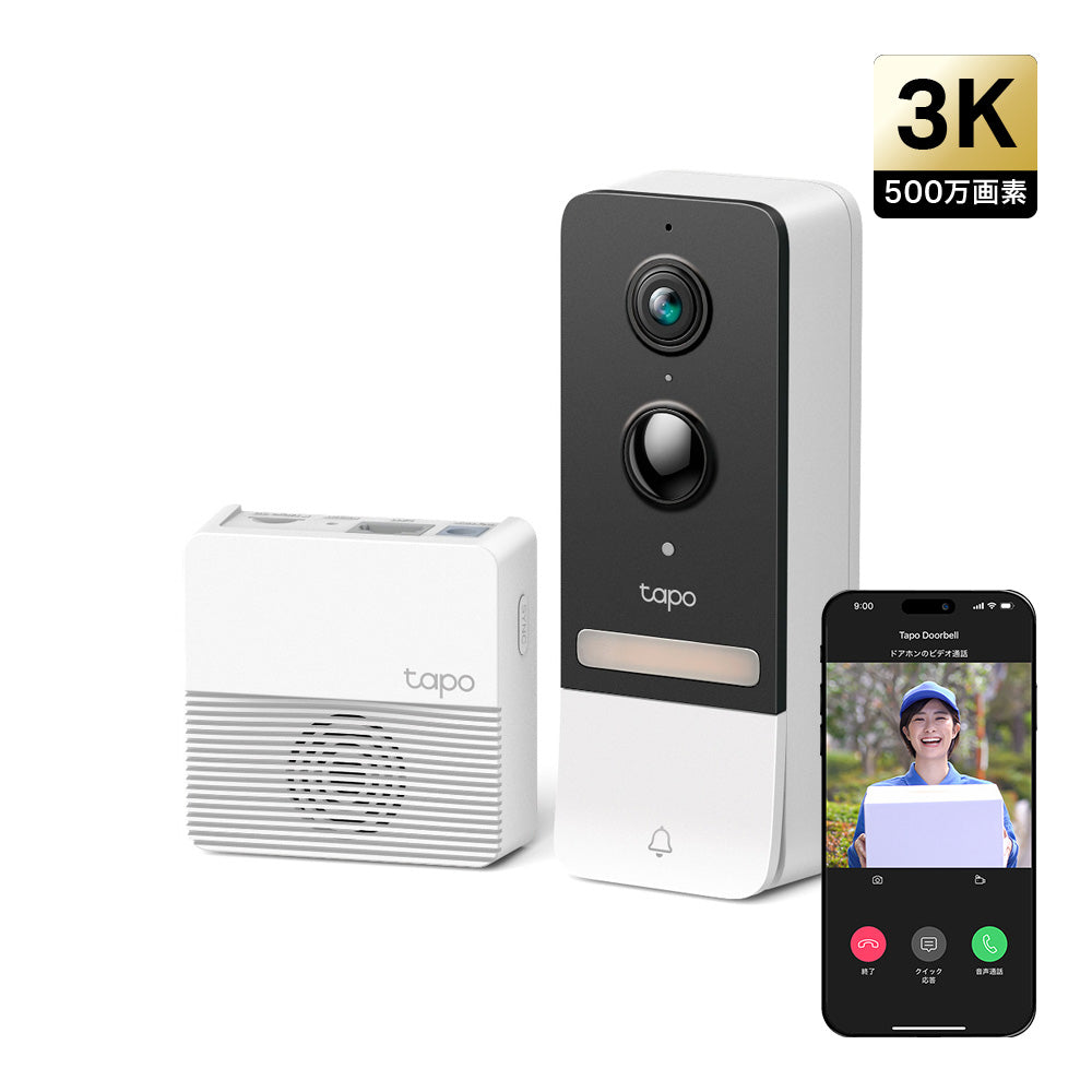 Tapo カメラ付きスマートドアホンキット 5MP高画質 Tapo D230S1