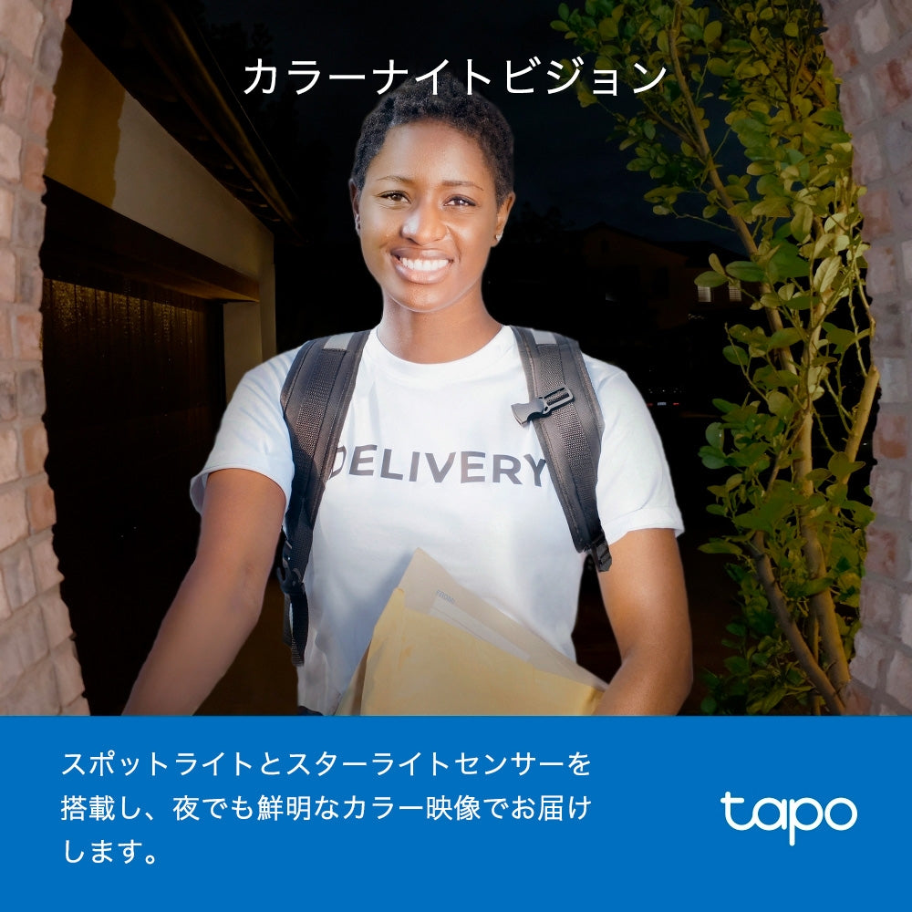 Tapo カメラ付きスマートドアホンキット 5MP高画質 Tapo D230S1