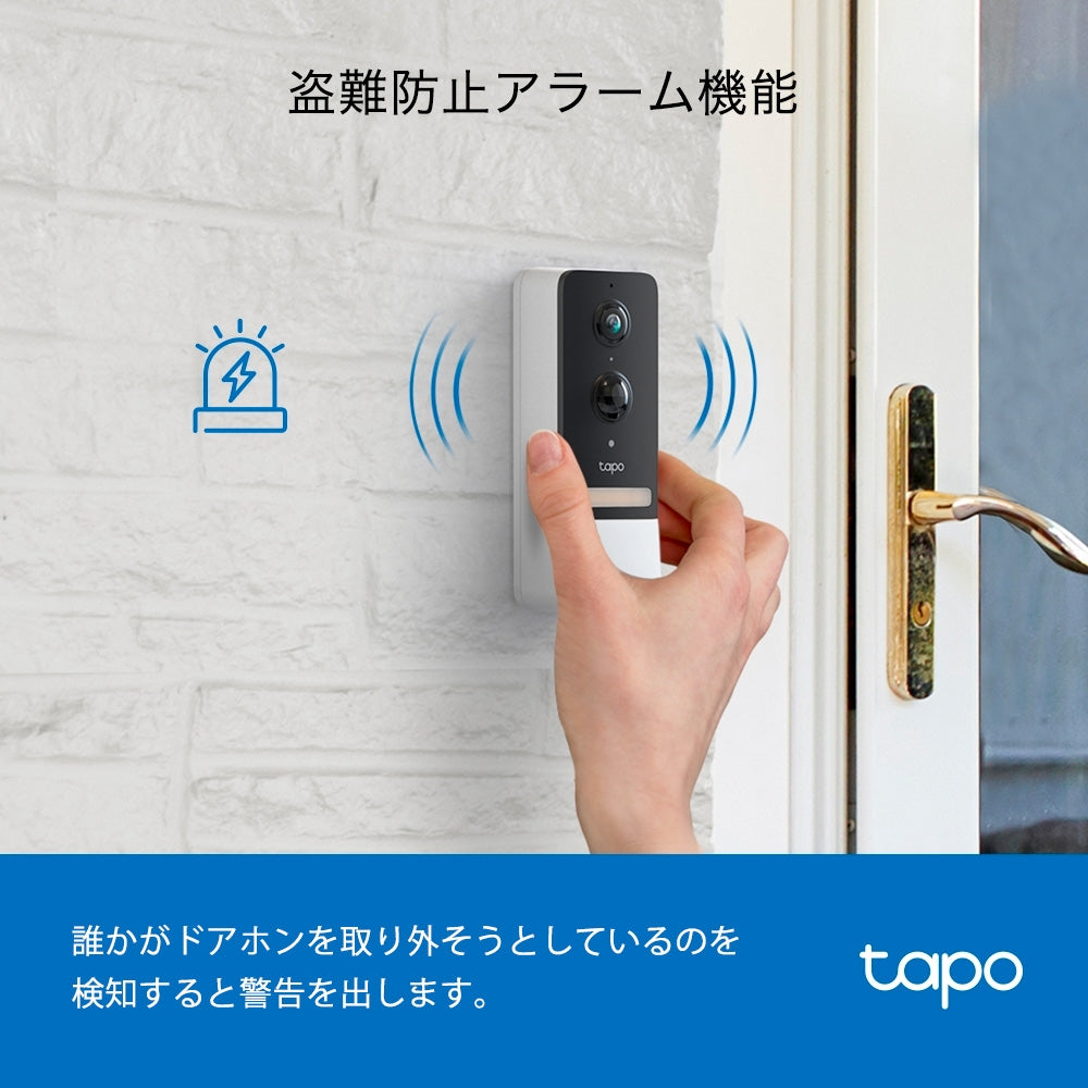 Tapo カメラ付きスマートドアホンキット 5MP高画質 Tapo D230S1