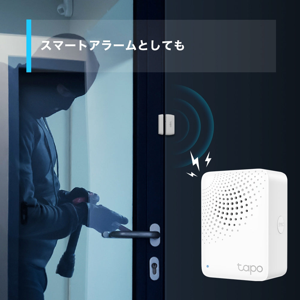 Tapo チャイム機能付きスマートハブ H100